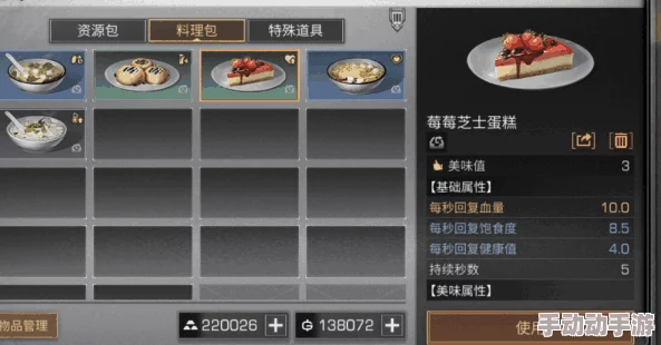 明日之后游戏中配方重复问题解决方案与处理方法指南