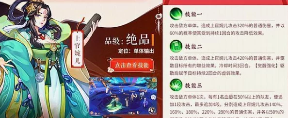 云梦四时歌：绝品符灵选择对比分析及推荐指南