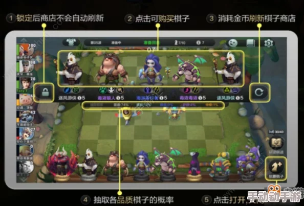 自走棋手游中德鲁伊角色技能属性全面详细介绍解析