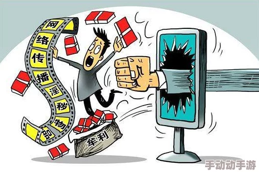 探索成 人影视的多样性：如何安全、合法地下载高质量的黄色片资源？