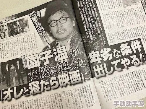 日本大片aa特黄：最新动态与观众反响，探讨其在影坛的影响力及未来发展趋势