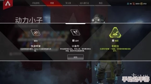APEX英雄深度解析：超详细重型弹药武器攻略与实战技巧指南