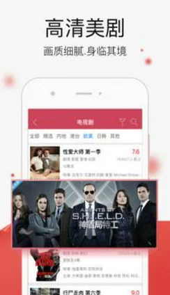探索欧美性色黄大片app：畅享多元化影视体验与精彩内容推荐