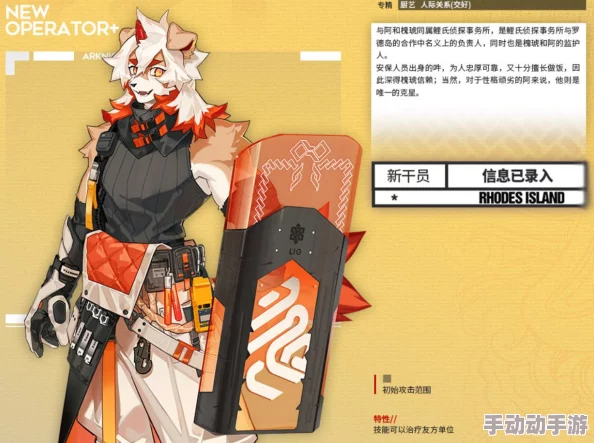 明日方舟全干员招募抽卡概率及一览详解指南