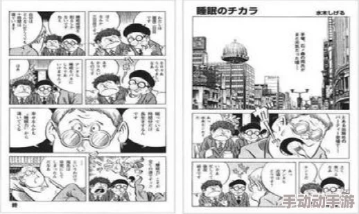 探索日本漫画中的吃釢乳文化：从萌系角色到情感表达的多样性