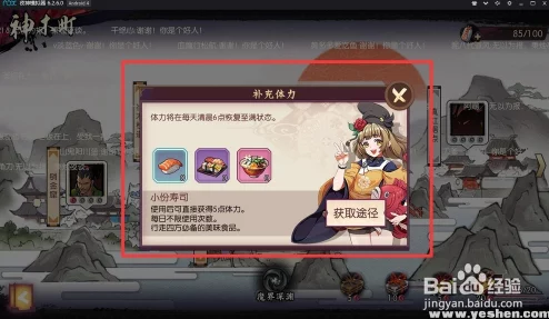 侍魂胧月传说成长攻略：掌握高效技巧，怎么快速升级至满级详解