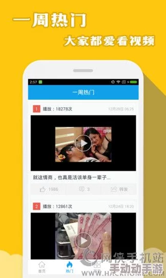 探索性的小视频在线观看免费：畅享多样化内容，释放你的好奇心与想象力！