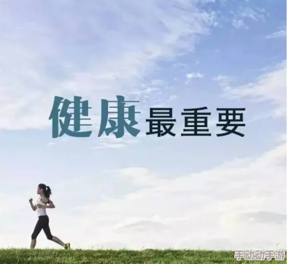 探索成年人的黄色片：揭示其背后的文化意义与心理影响，重新定义成 人娱乐的边界与价值