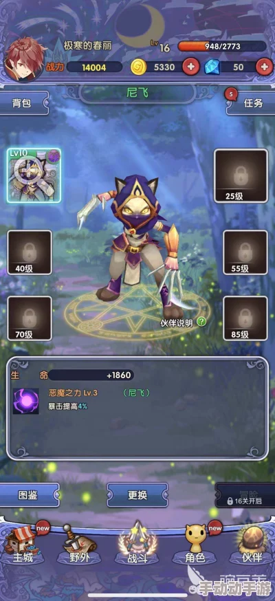 月神宝藏攻略：廉价攻速宠物高效搭配心得与技巧分享