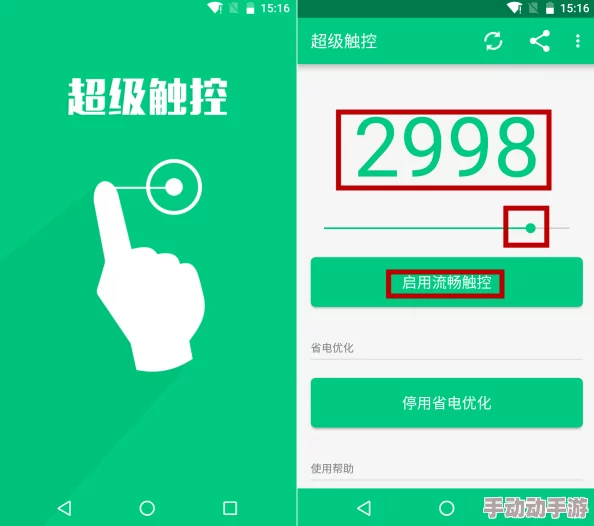 小软件下载：最新版本发布，新增多项功能与优化，提升用户体验和安全性