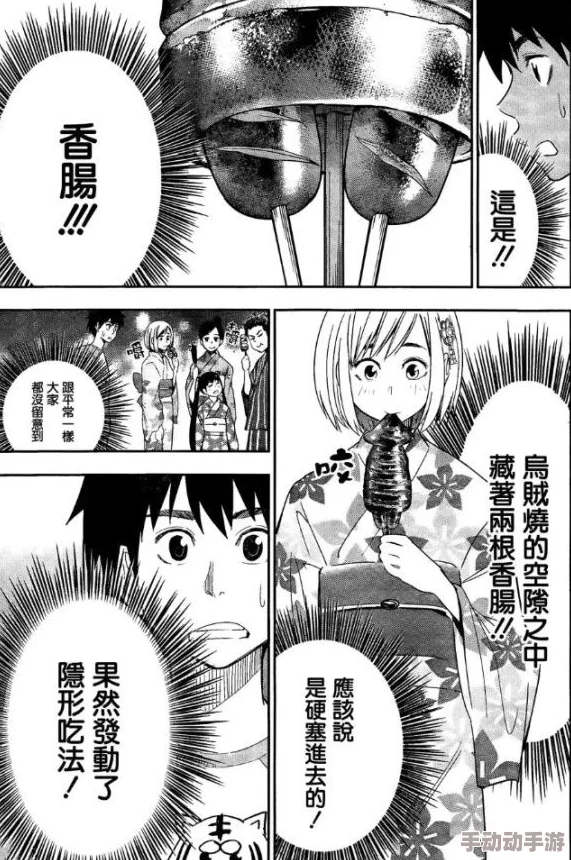 啊啊啊啊啊很舒服爱看漫画，带你进入一个充满奇幻与刺激的世界，感受前所未有的视觉盛宴与心灵碰撞！