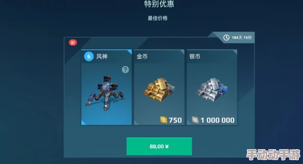 机动战队明天最强机甲选择指南：初始阶段该选什么厉害机体攻略