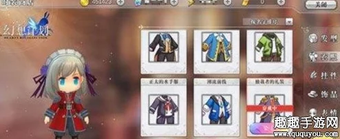 幻想计划服装搭配全攻略：详解时装更换方法与技巧