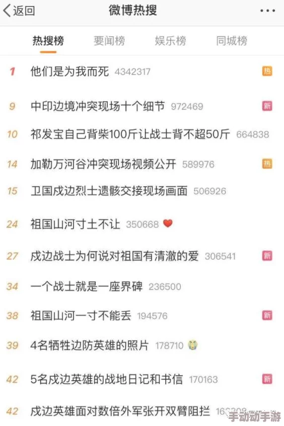 免费吃釢摸下激烈视频青青网：最新进展显示该平台已被多地监管部门关注，相关内容面临严格审查与整改