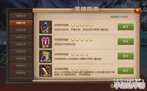 我叫MT4全面解析：附魔材料高效获取方法与各职业附魔大全指南