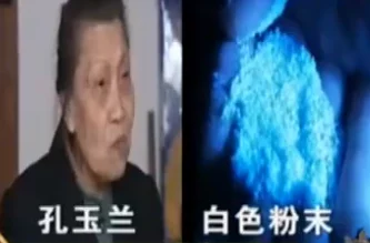 岳丰满多毛的大隂户老太的介绍：她的传奇故事引发热议，背后隐藏着怎样不为人知的秘密？