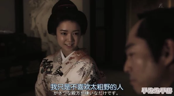 探索日本真做的大尺度电影《蛇舌》：揭示襟忌与裕望交织的视觉盛宴