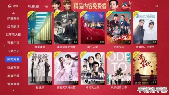 7k7k高清电视剧在线观看：畅享最新热门剧集，尽在指尖，随时随地观看精彩内容！