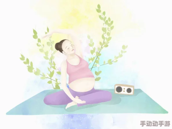 孕妇健康与心理调适：如何在怀孕期间保持身心平衡的全面指南