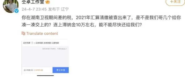 hl37.ccm黑料反差：传闻背后隐藏的真相，圈内人士曝出惊人内幕，引发热议与关注！