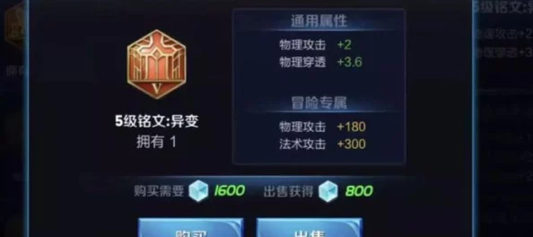 王者荣耀新版铭文系统全面解析：10句话助你秒懂，老玩家稳住心态不慌张！
