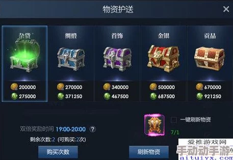 黎明游侠天域水晶全攻略：如何高效点亮技能树技巧分享