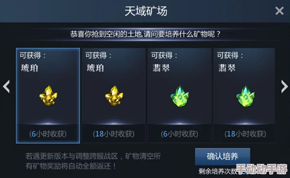 黎明游侠天域水晶全攻略：如何高效点亮技能树技巧分享
