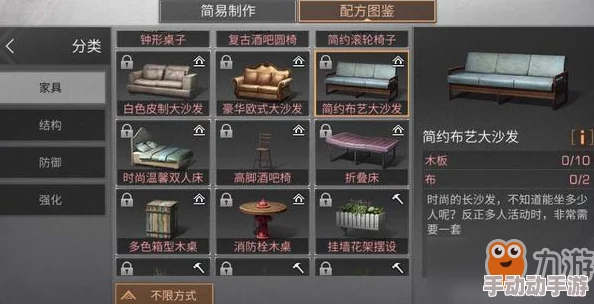 明日之后浪漫家具礼包评测：品质如何？是否值得玩家入手购买？