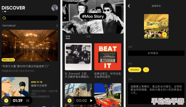 探索亚洲精品一区二区手机在线的无限魅力：畅享高清视听盛宴与互动体验的完美结合
