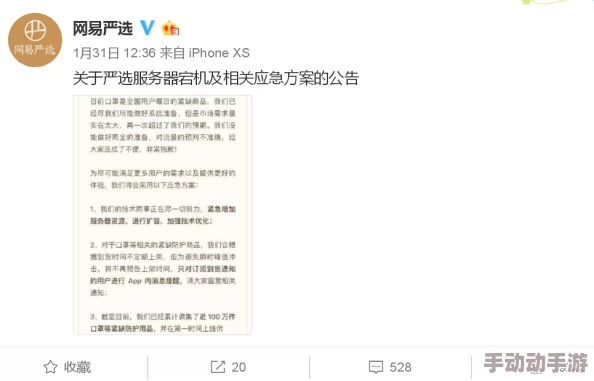 free性生满足HD小性BBW：了解这一现象背后的文化影响与社会态度的转变