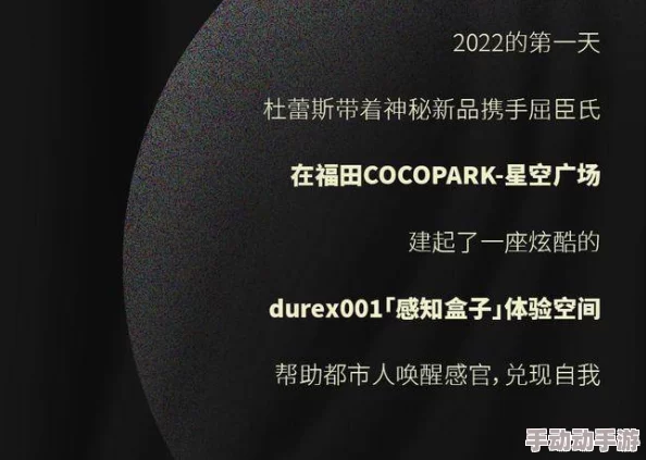 探索欧美文化交融：多元视角下的关系与情感在视频中的真实呈现