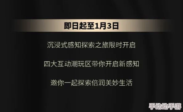 探索欧美文化交融：多元视角下的关系与情感在视频中的真实呈现