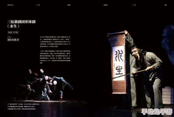 探索国产五十路系列束缚的魅力与文化内涵，揭示其背后的故事与影响