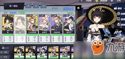 苍蓝誓约新手攻略：航母培养选择技巧与策略深度解析