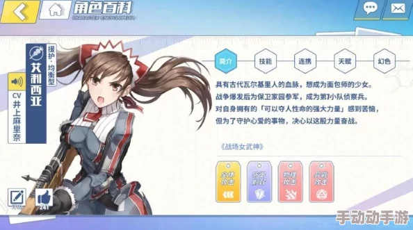 电击文库零境交错角色评测：亚子实用性如何？详细解析与评估