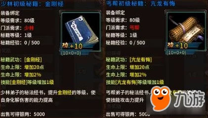 奇想江湖SL使用方法揭秘：快速重选卡牌的高效途径与技巧详解