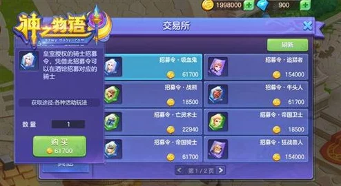 旅行物语深度解析：马尔巴斯角色体验与综合评价如何？