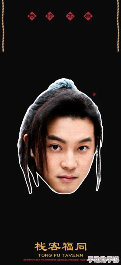 武林外传手游老司机揭秘：一条龙玩法全攻略及丰厚获得奖励一览表