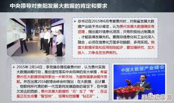 探索亚洲处破女网站：揭示文化、社会与性别观念的多元视角