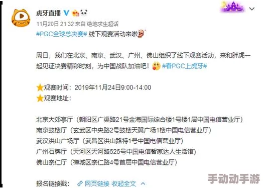 探索亚洲处破女网站：揭示文化、社会与性别观念的多元视角