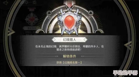 造物2攻略：红色酒馆高效打法全解析与策略介绍