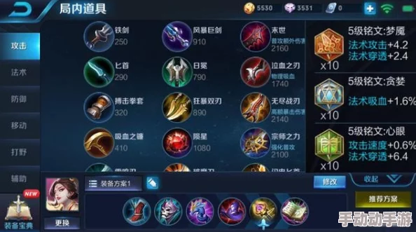 王者荣耀新版本全服法师英雄胜率排行榜单详解