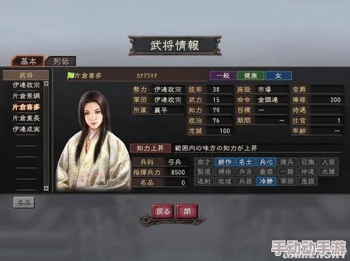 中日韩强伦乄乄乄：三国联手打造新经济合作模式，引发全球市场震动！