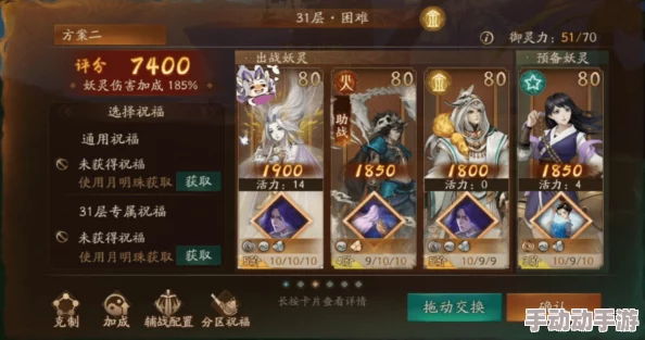 神都夜行录剧情召唤池概率大揭秘：SSR珍稀式神仅1%抽取率
