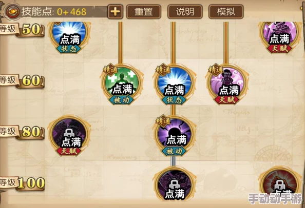 航海王燃烧意志佩罗娜角色评测及全面加点玩法攻略