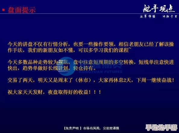 探索“久久国产三极精品”：揭示高品质内容背后的创作理念与市场趋势分析