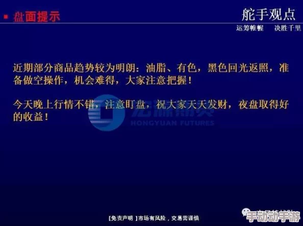 探索“久久国产三极精品”：揭示高品质内容背后的创作理念与市场趋势分析
