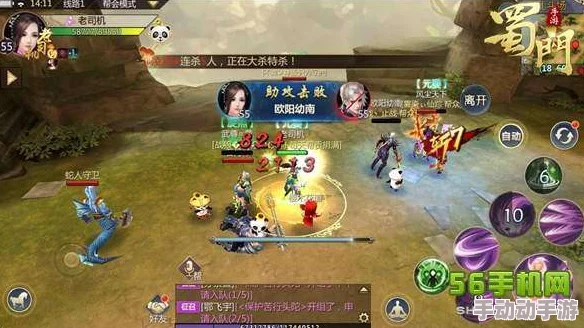 寻秦记手游职业选择推荐指南：深度解析哪个职业最适合你