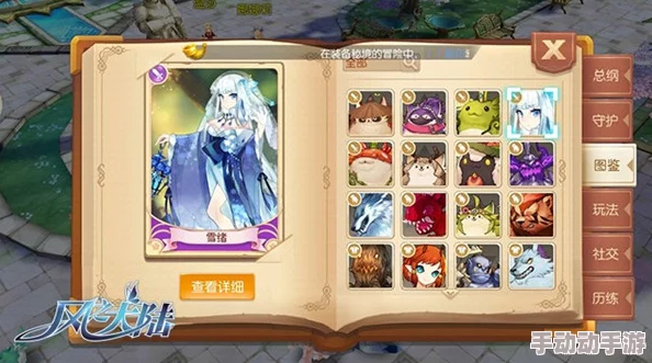 风之大陆巫师魂卡选择攻略：搭配哪些魂卡组合更厉害？