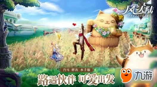 风之大陆巫师魂卡选择攻略：搭配哪些魂卡组合更厉害？
